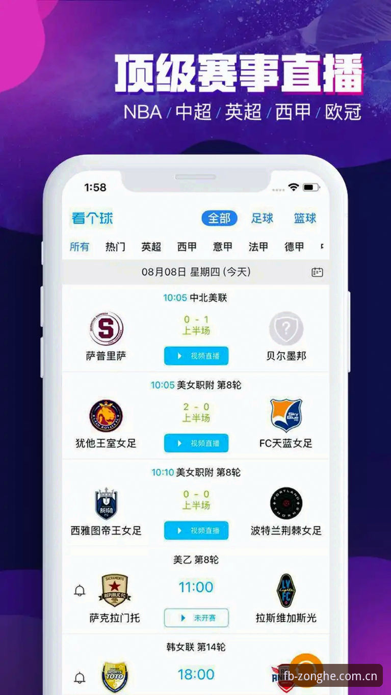 FB体育综合安卓版推荐手机版：从怀疑到习惯的完整使用指南
